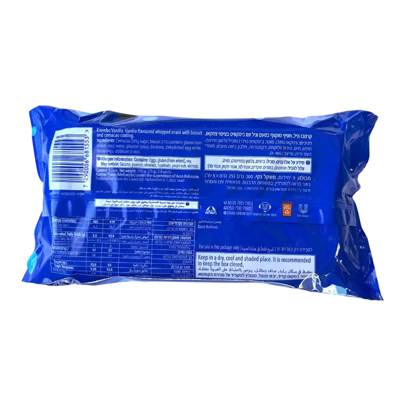 Krembo Vanilla – Chocolate Coated Whipped Snack