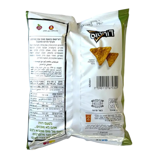 Doritos Garlic Flavored Tortilla Chips