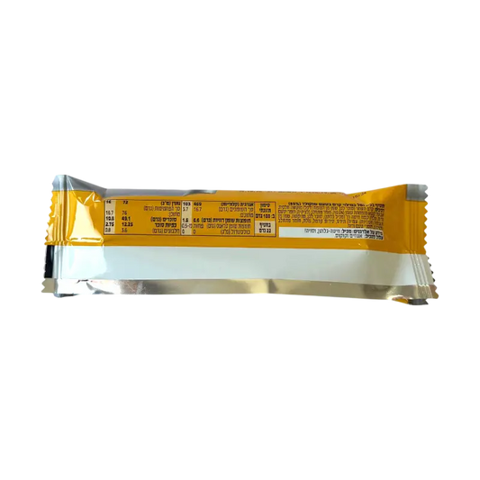 Yachin Vanilla Halva Bar with Cocoa Filling