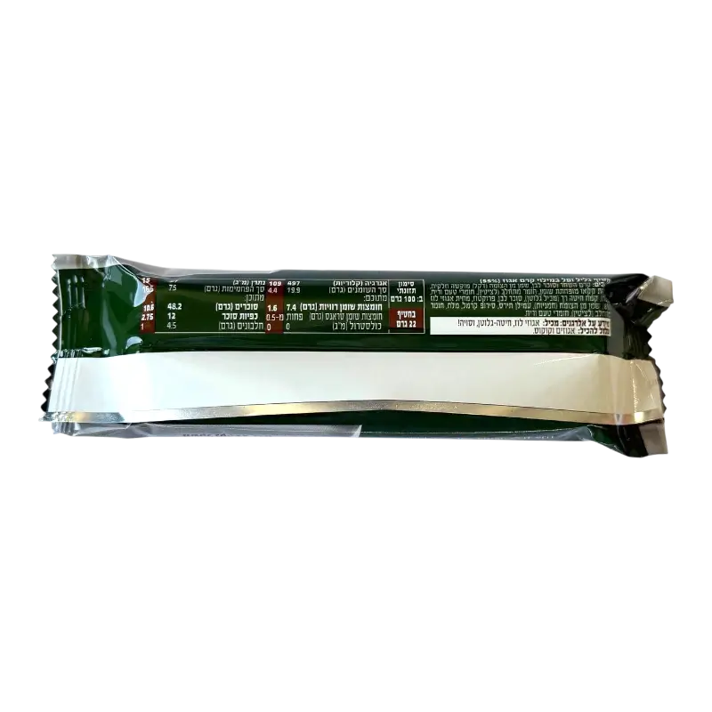 Yachin Vanilla Halva Bar with Pistachio Filling