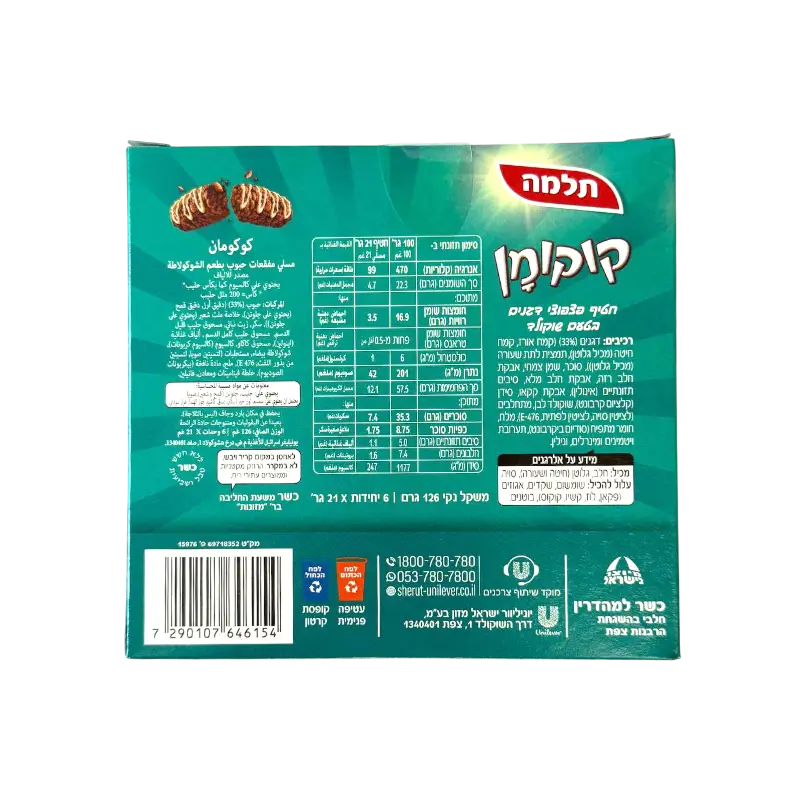 Telma Kokoman Chocolate & Coconut Cookies