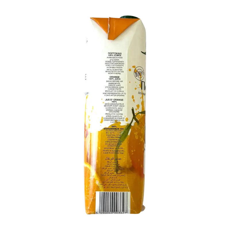 Prima Orange Juice 100%