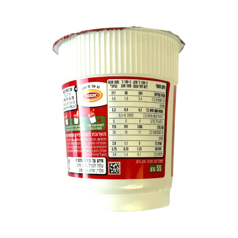 Osem Mana Hama Mashed Potatoes