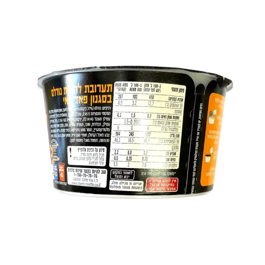 Osem Mana Hama Wok Noodles – Japanese Style