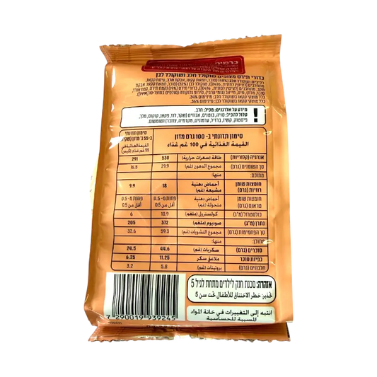 Mix Chocolate Balls Cereal