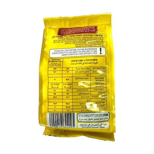 Mix Chocolate Stars Cereal