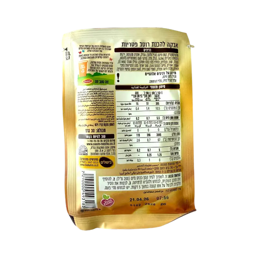 Osem Mushroom Gravy Mix