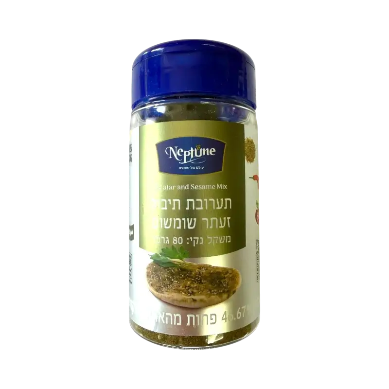 Neptune Hyssop & Sesame Mix (Za’atar Style)