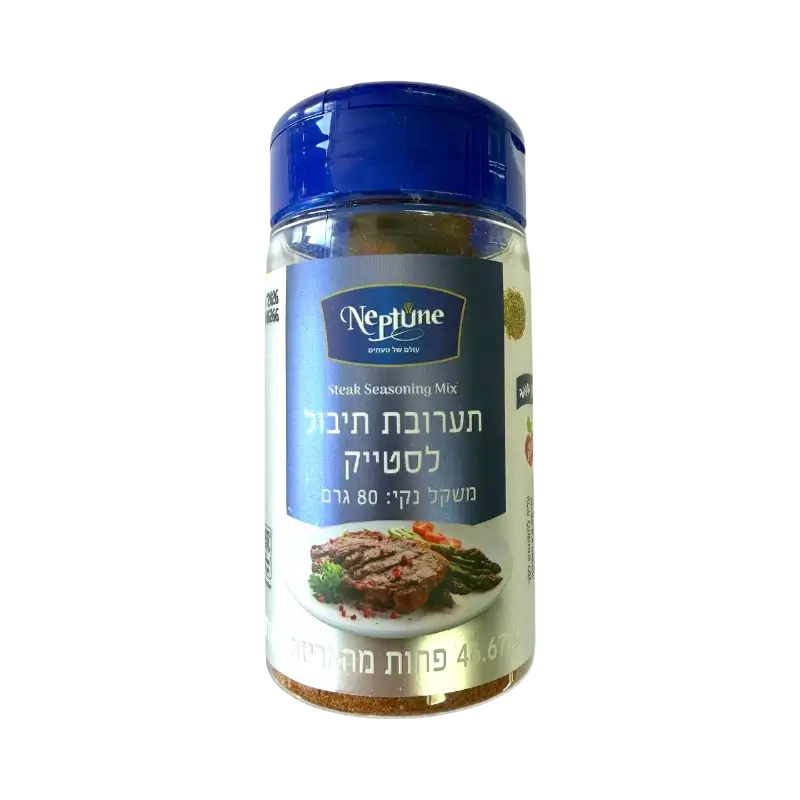 Neptune Steak Seasoning Mix