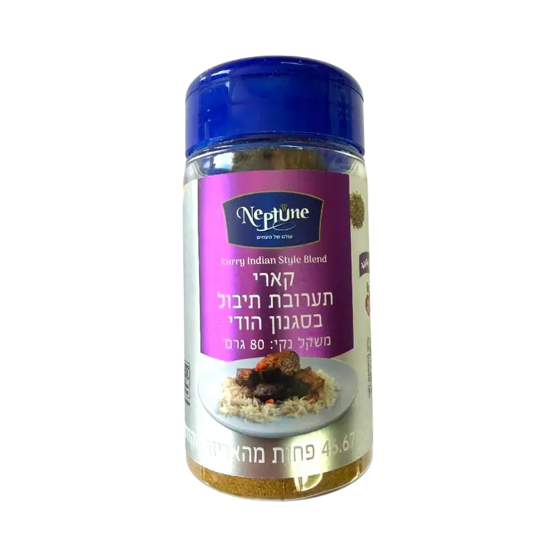 Neptune Curry Indian Style Blend