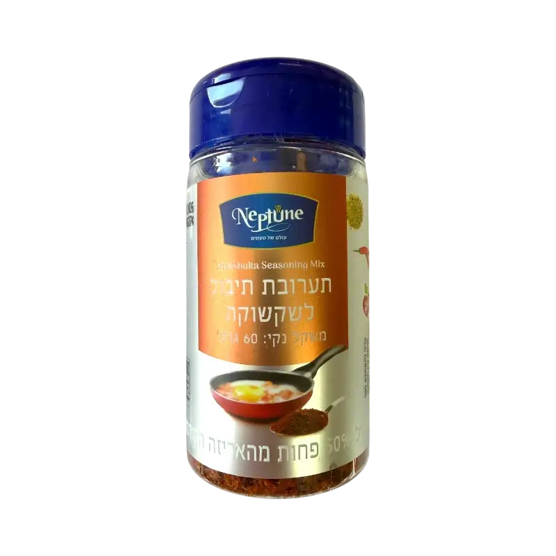 Neptune Shakshuka Seasoning Mix