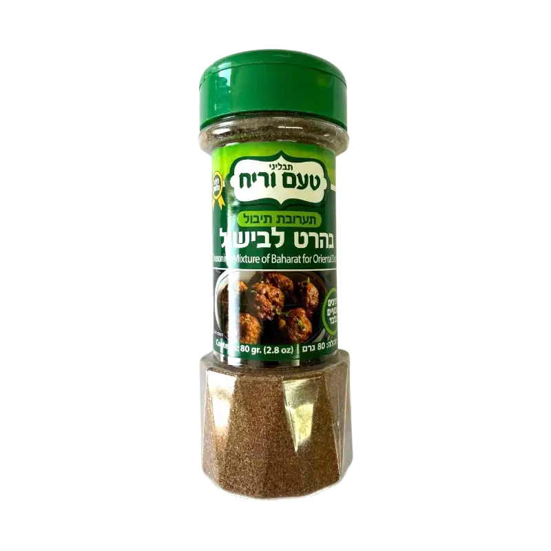 Baharat Seasoning Mix