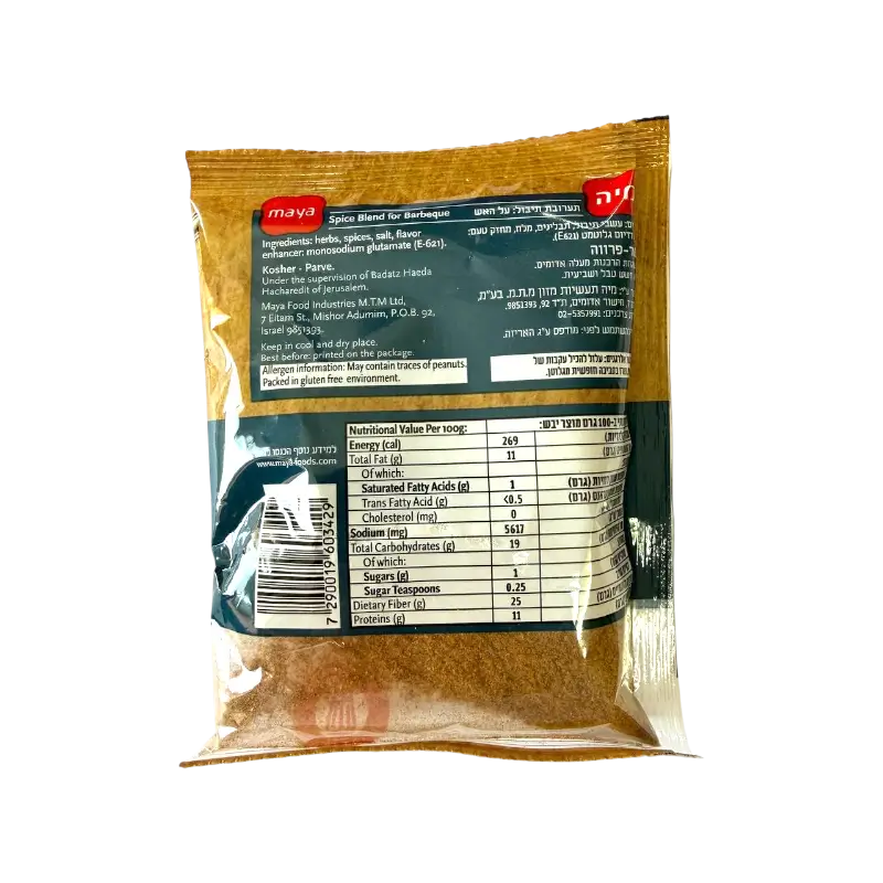 Maya Barbecue Spice Blend