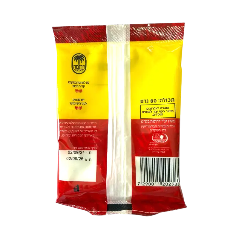 Lemon Salt (Citric Acid)