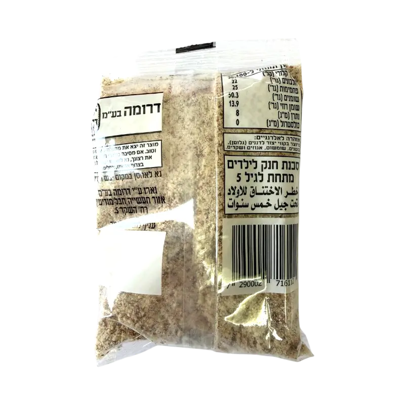 Daruma Ground Black Pepper