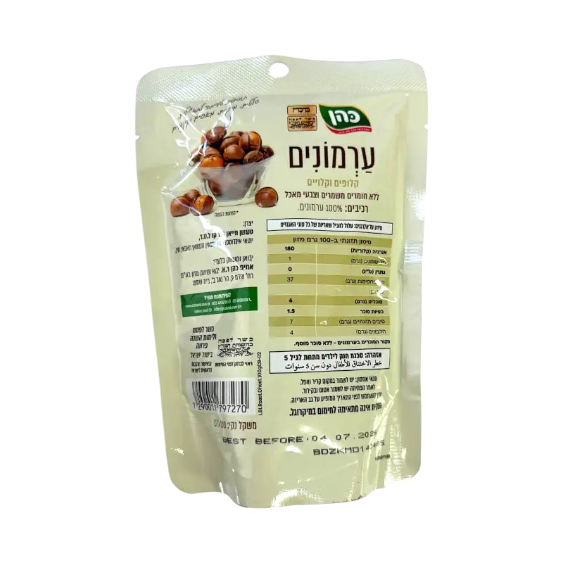 Pahu Peeled Roasted Chestnuts