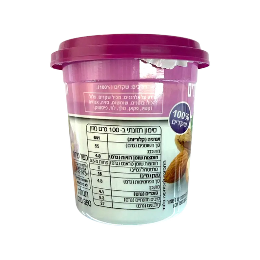 B&D Almond Butter (100% Almonds)