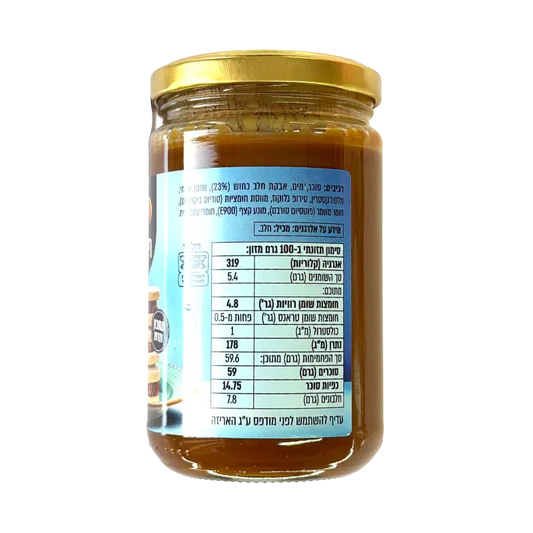 Shamenet Milk Spread