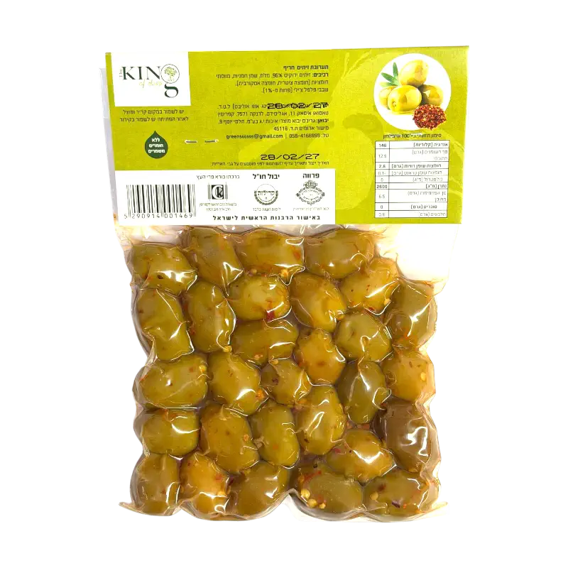 The King of Olives – Green Olives Spicy