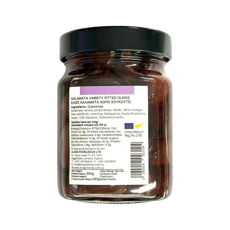 The King of Olives – Kalamata Pitted Olives