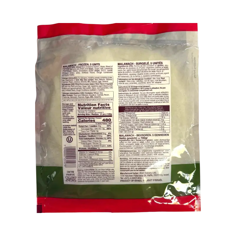 Ariel Malawach Traditional Yemenite Flatbread (Frozen, 5 pcs)
