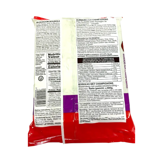 Ariel Mushroom Bourekas Puff Pastry (Frozen, Vegan, 18 pcs)