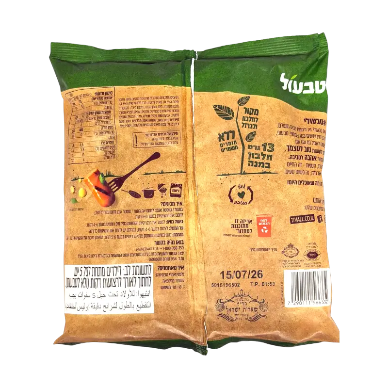 Tivall Vegan Sausages with Herbs (Frozen)