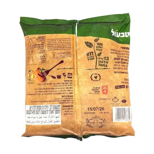 Tivall Vegan Sausages with Herbs (Frozen)