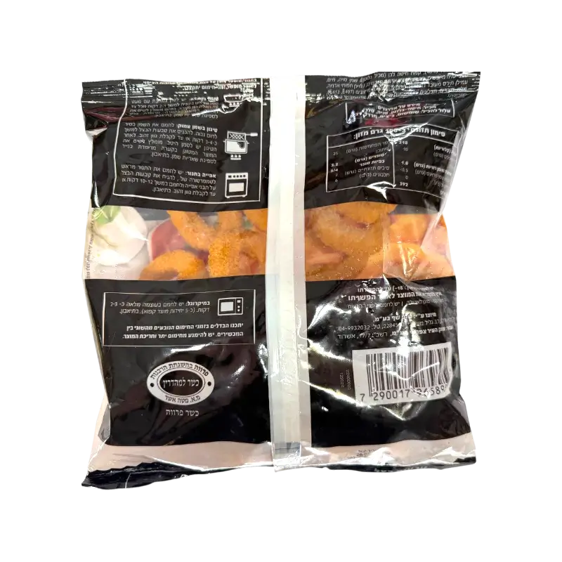 Osem – Golden Onion Rings