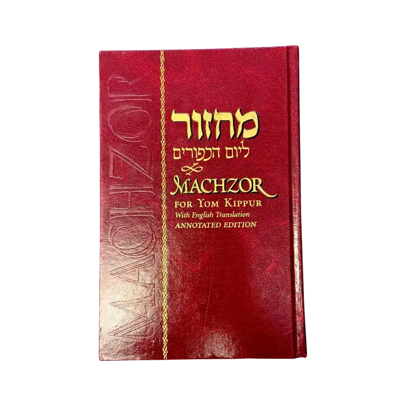 Machzor for Yom Kippur – Annotated Edition (Hebrew with English Translation)