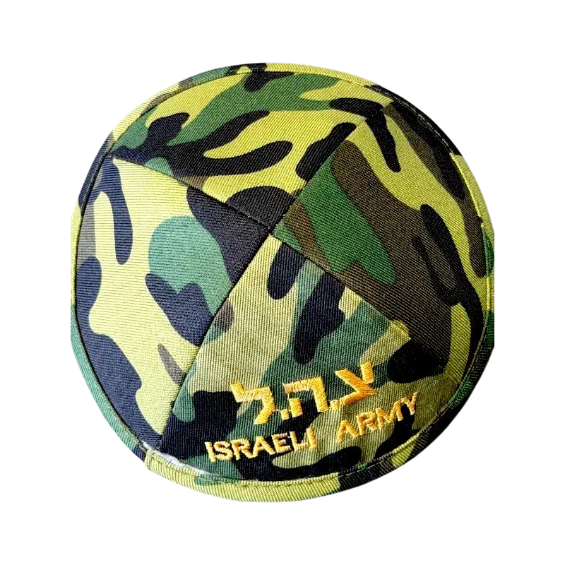 Kippah (Yarmulke) – Israel Army Camouflage Design