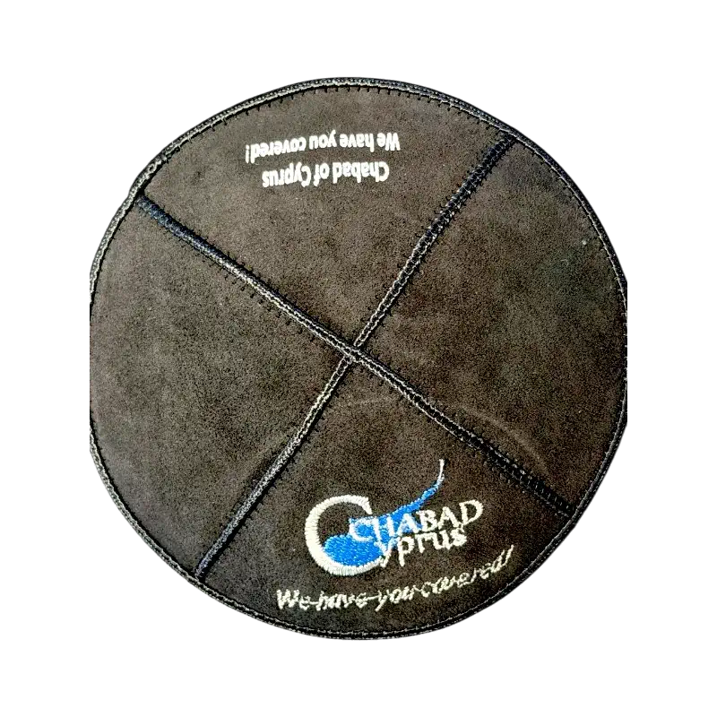 Suede Kippah (Yarmulke) – Chabad Cyprus Embroidered Logo