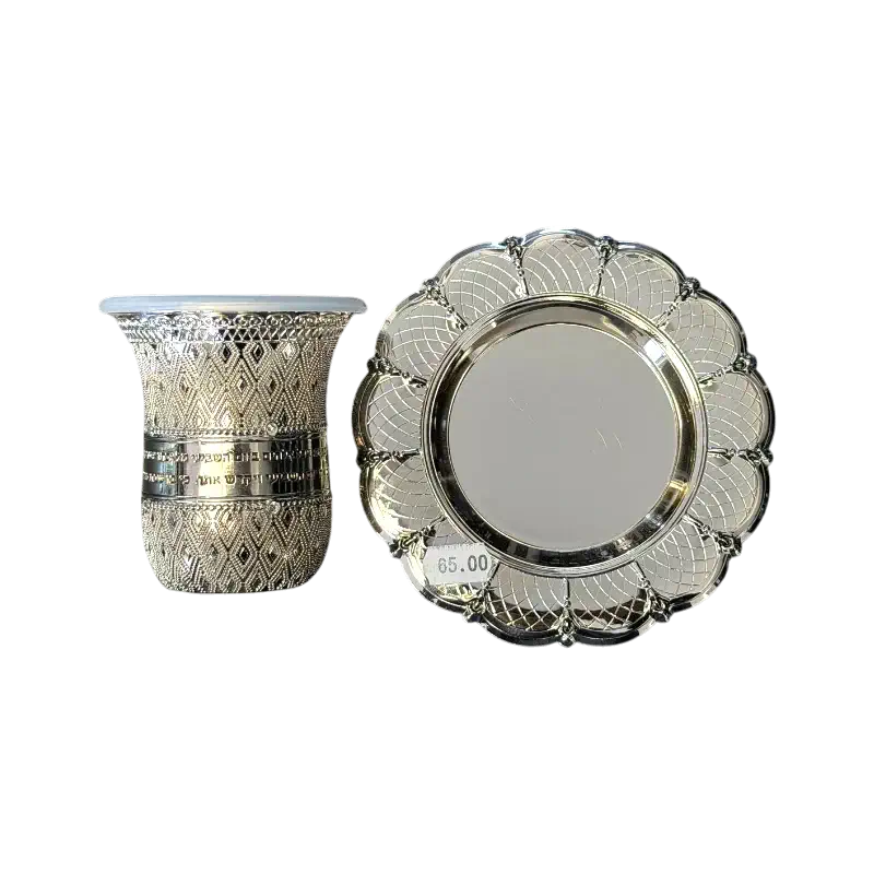 Kiddush Cup Set – Silver Decorative Cup with Matching Plate