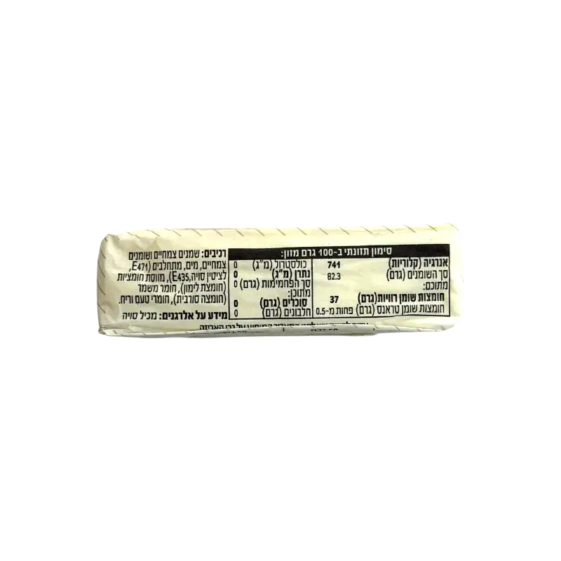 Poliva Kosher Margarine for Baking & Cooking Dairy-Free Spread 200g