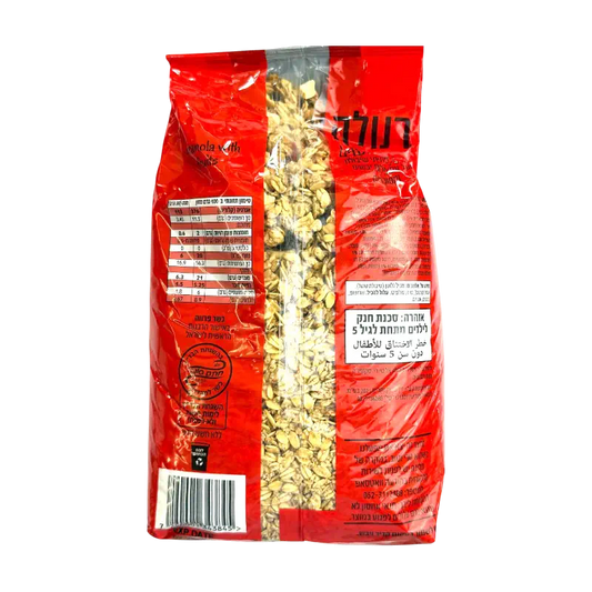 Shkedia Kosher Granola with Raisins & Nuts Breakfast Cereal 850g