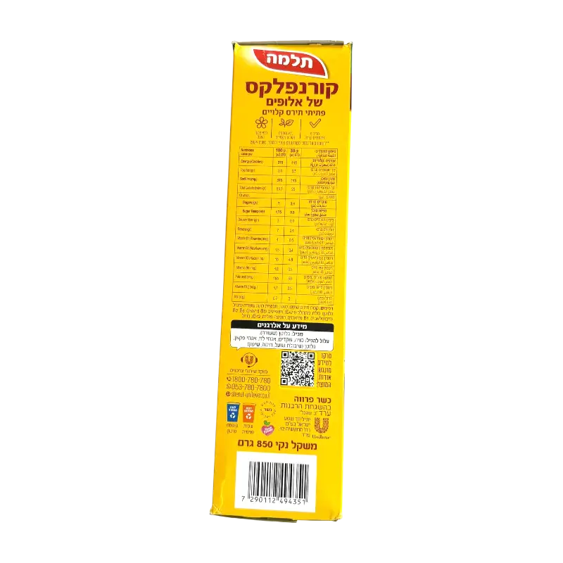 Telma Cornflakes Classic Toasted Corn Flakes Breakfast Cereal 850g