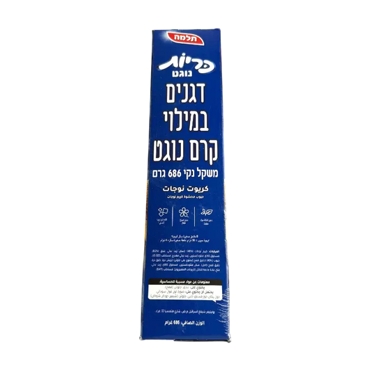 Telma Kariot Nougat Filled Breakfast Cereal Pillows 686g