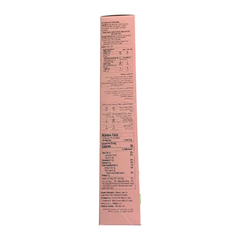 Meuleh Kosher Gluten-Free Ice Cream Waffle Cones for Passover Pareve 24 pcs (Pink Box)