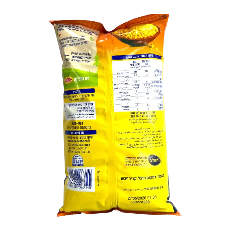 Osem Kosher Corn Kernels Snack Crunchy Corn Pieces 400g