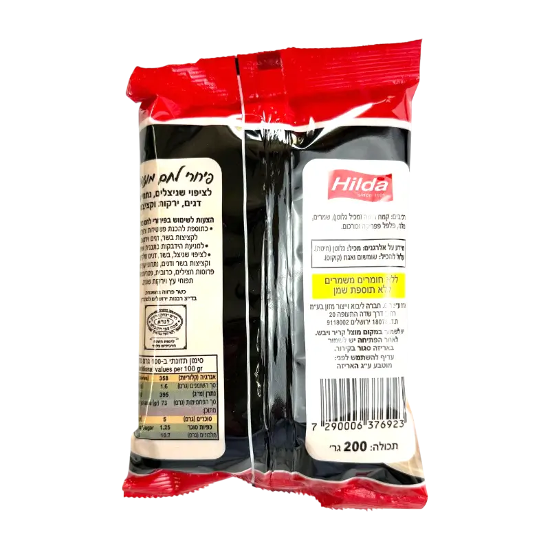 Hilda Kosher Breaded Chicken Schnitzel Coating Mix 200g