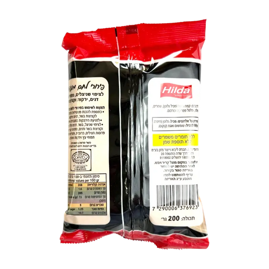 Hilda Kosher Breaded Chicken Schnitzel Coating Mix 200g