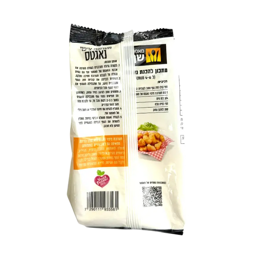 Master Chef Kosher Crispy Chicken Nuggets Coating Mix 250g