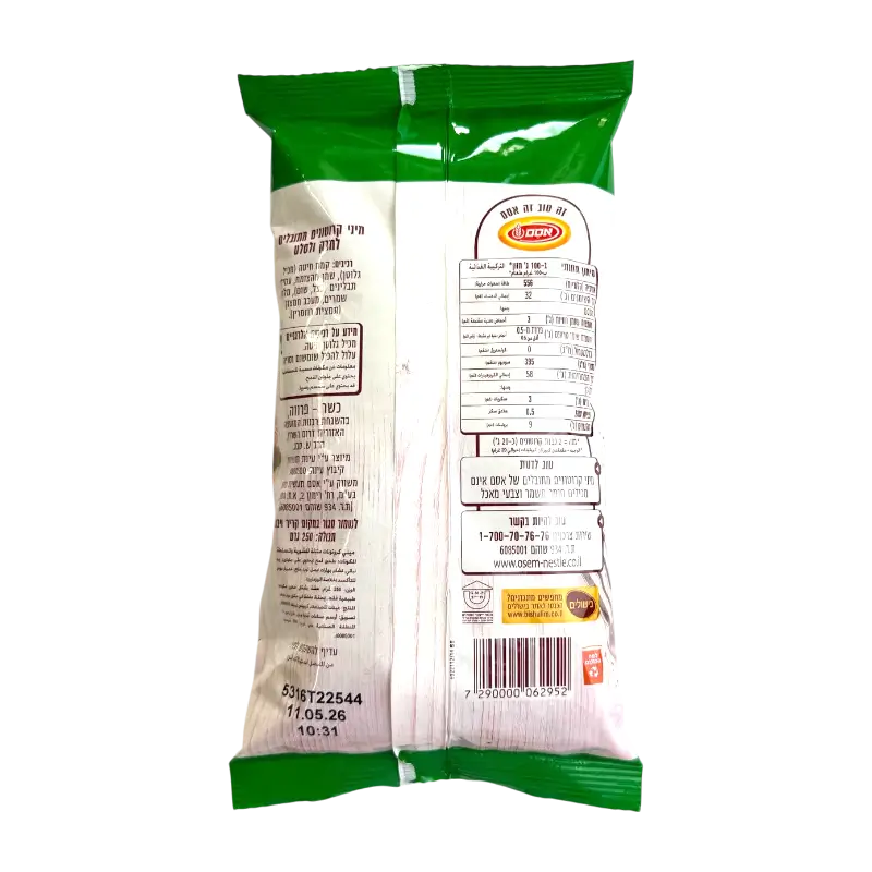 Osem Kosher Croutons for Salads & Soups 250g