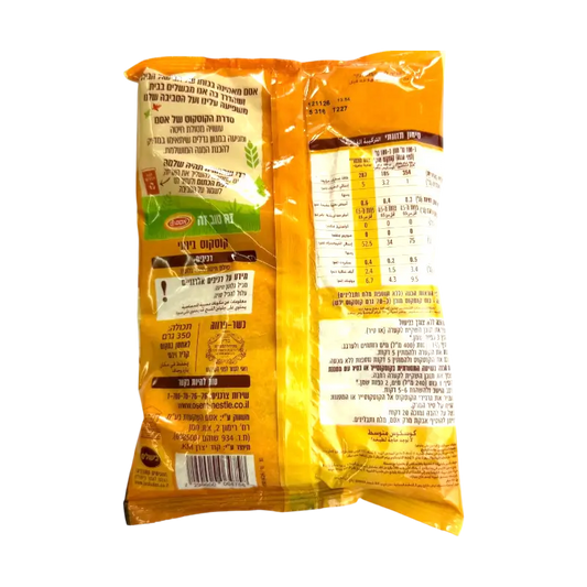 Osem Kosher Israeli Couscous (Ptitim) Medium Grain 350g