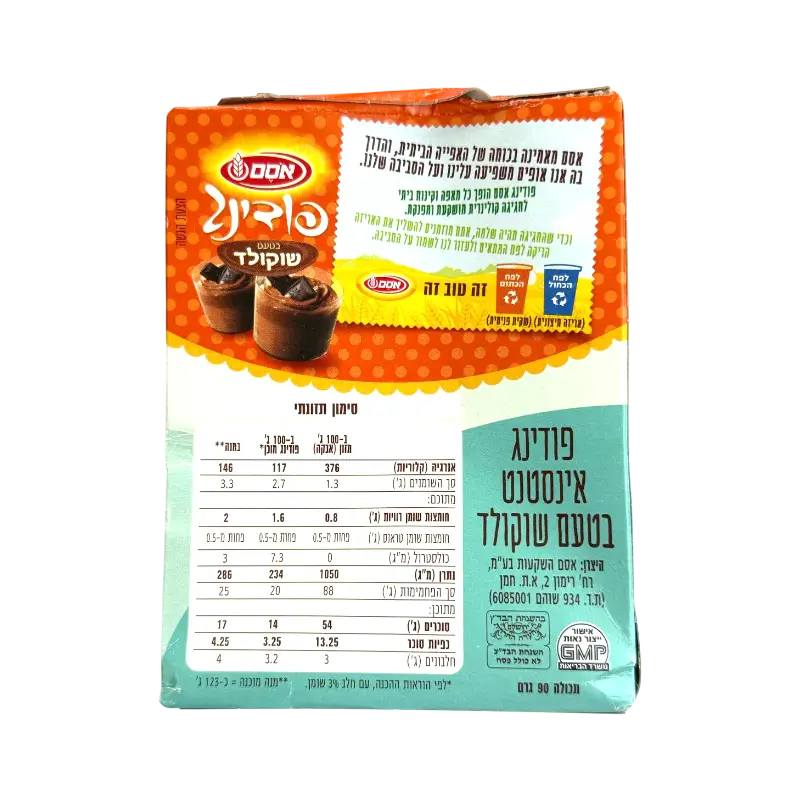 Osem Instant Chocolate Pudding Mix 90g
