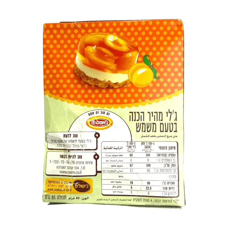 Osem Instant Lemon Pudding Mix 85g
