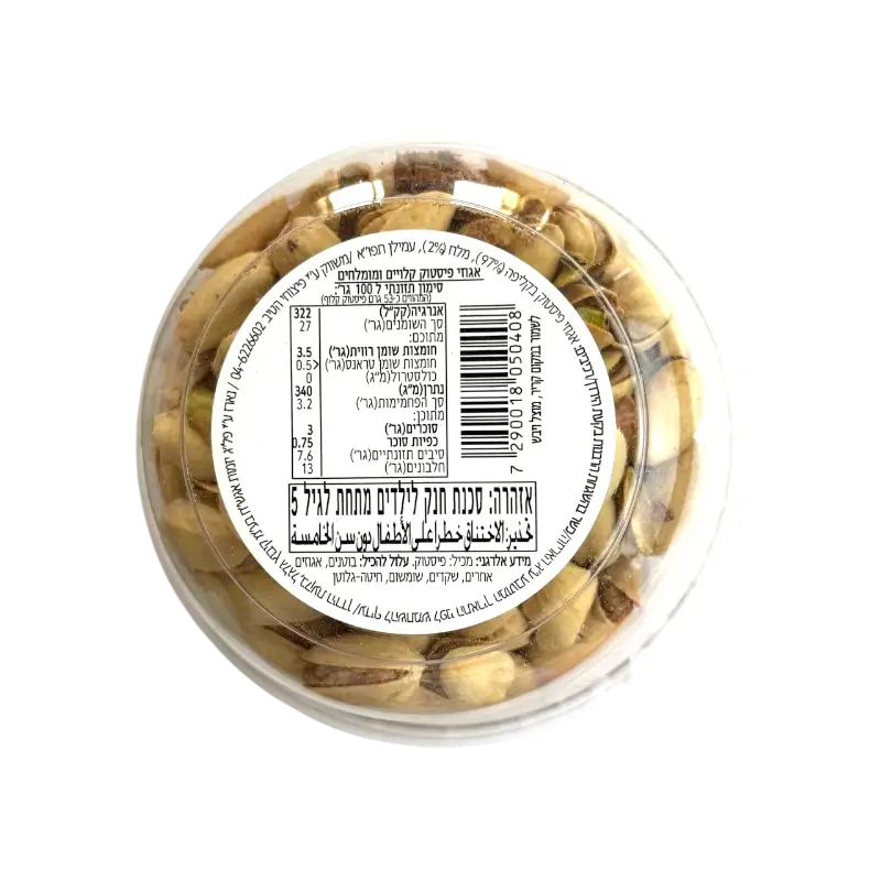 Roasted & Salted Pistachios Snack 160g