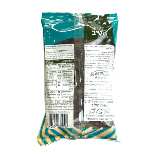 Hatayiv Sweetened Pecans 200g