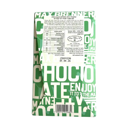 Max Brenner Milk Chocolate with Hazelnut Praline & Hazelnut Pieces 90g
