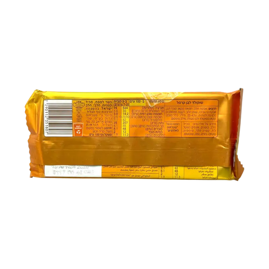 Elite Blondie Rich Caramel Milk Chocolate 100g